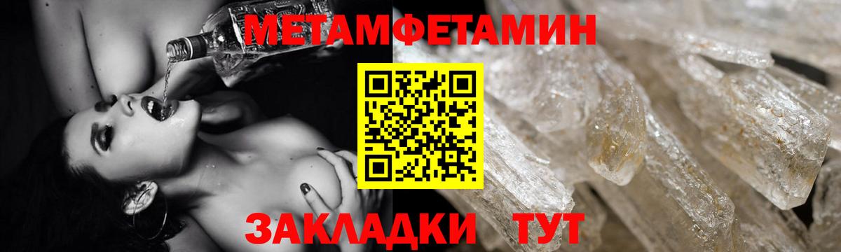Новый Уренгой  Amphetamine  Вход с VPN  АМФ  АМФЕТАМИН Розовый 
