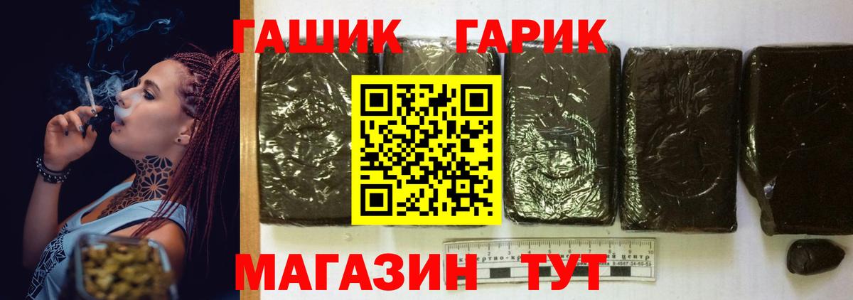 Новый Уренгой  Гашиш гашик  Гашиш  ГАШ хэш  Вход с VPN 