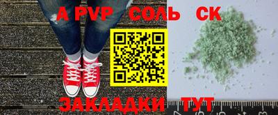 Альфа ПВП Усть-Илимск