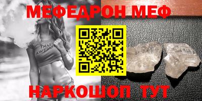 ALPHA-PVP Усть-Джегута