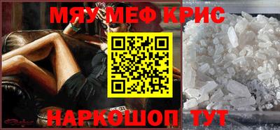 ALPHA-PVP Усть-Джегута