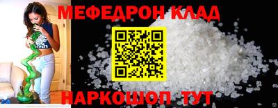 ALPHA-PVP Усть-Джегута
