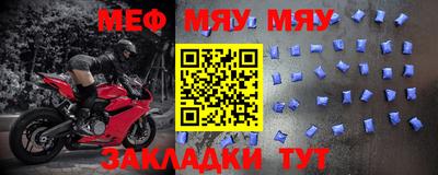 ALPHA-PVP Усть-Джегута