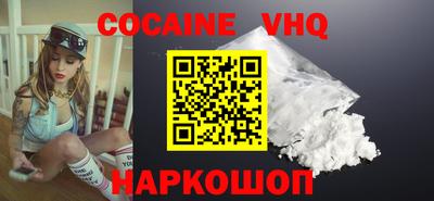 ГАЛЛЮЦИНОГЕННЫЕ ГРИБЫ Уссурийск
