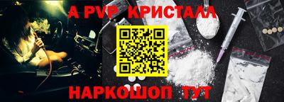 Альфа ПВП Усть-Илимск