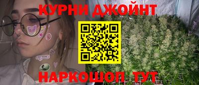 ГАЛЛЮЦИНОГЕННЫЕ ГРИБЫ Уссурийск