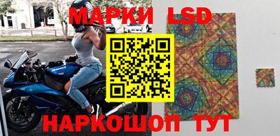 ГАЛЛЮЦИНОГЕННЫЕ ГРИБЫ Уссурийск