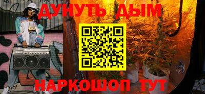 ГАЛЛЮЦИНОГЕННЫЕ ГРИБЫ Уссурийск