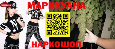 ГАЛЛЮЦИНОГЕННЫЕ ГРИБЫ Уссурийск