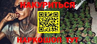 ГАЛЛЮЦИНОГЕННЫЕ ГРИБЫ Уссурийск