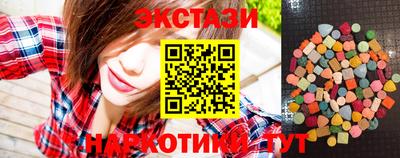 ГАЛЛЮЦИНОГЕННЫЕ ГРИБЫ Уссурийск
