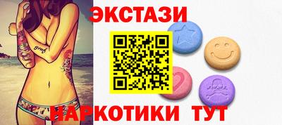 ГАЛЛЮЦИНОГЕННЫЕ ГРИБЫ Уссурийск