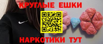 ALPHA-PVP Усть-Джегута