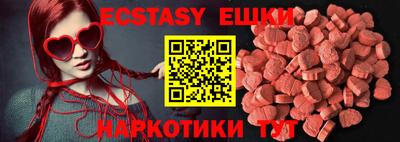 ALPHA-PVP Усть-Джегута
