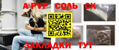 ГАЛЛЮЦИНОГЕННЫЕ ГРИБЫ Уссурийск