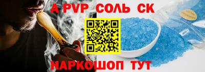 ALPHA-PVP Усть-Джегута