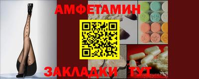 Альфа ПВП Усть-Илимск