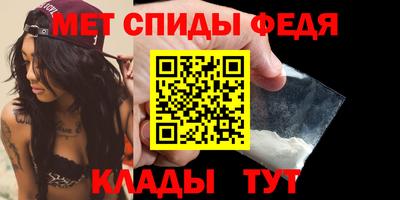ALPHA-PVP Усть-Джегута