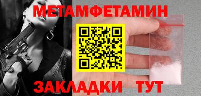 ALPHA-PVP Усть-Джегута