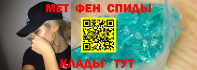 ALPHA-PVP Усть-Джегута