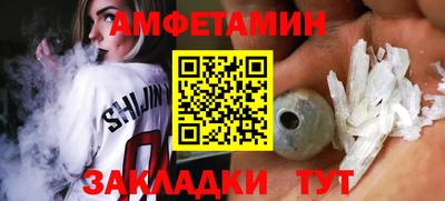 ALPHA-PVP Усть-Джегута