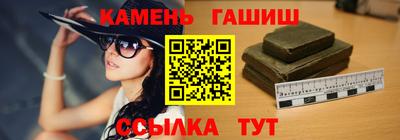 ALPHA-PVP Усть-Джегута
