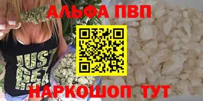 Альфа ПВП Усть-Илимск