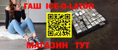 ALPHA-PVP Усть-Джегута