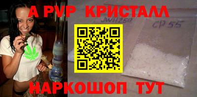 ALPHA-PVP Усть-Джегута