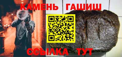 ГАЛЛЮЦИНОГЕННЫЕ ГРИБЫ Уссурийск