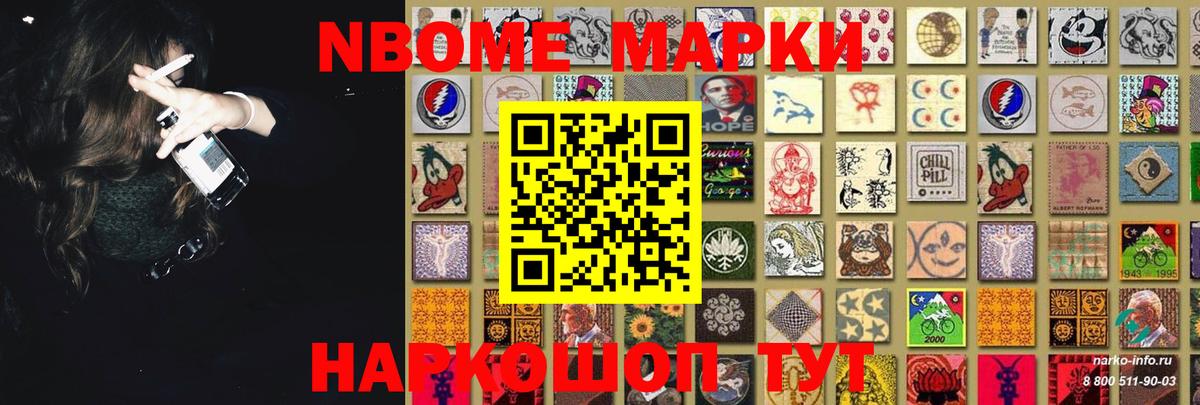 Лсд 25 экстази кислота  LSD-25 экстази кислота  Вход с VPN  Новый Уренгой 