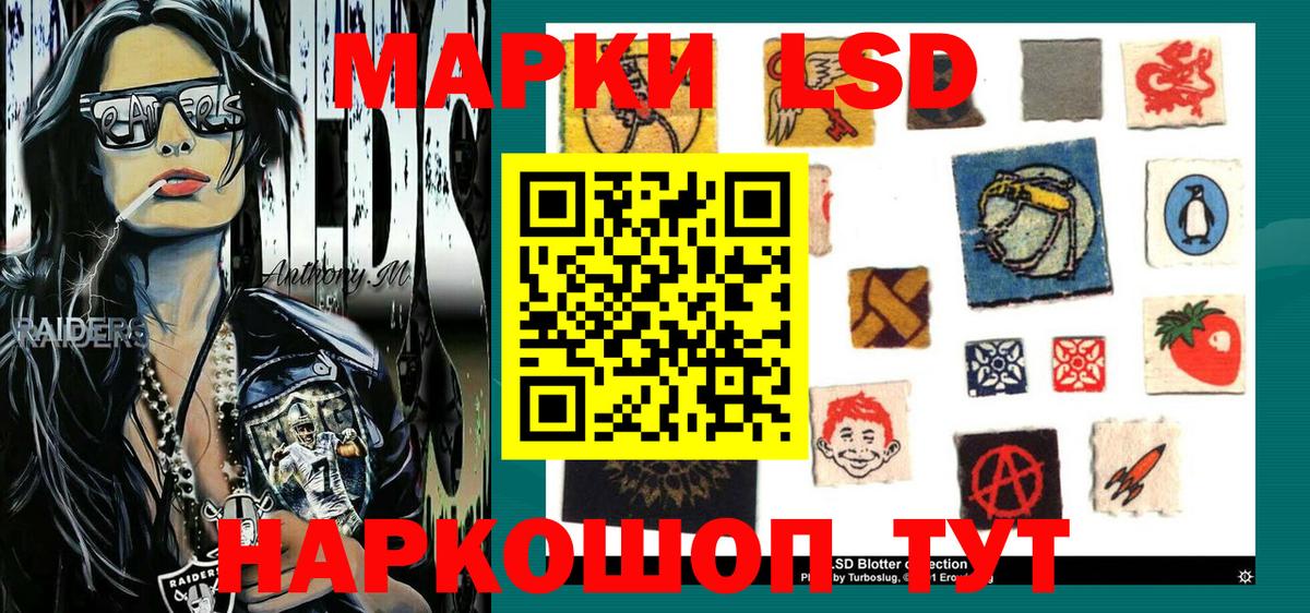 Новый Уренгой  Марки NBOMe 1,8мг  Марки N-bome  Вход с VPN 