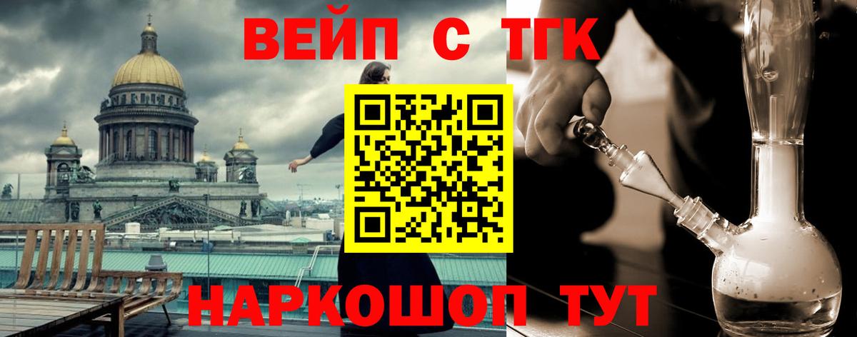 Дистиллят ТГК гашишное масло  купить   Вход с VPN  Новый Уренгой  ТГК концентрат 