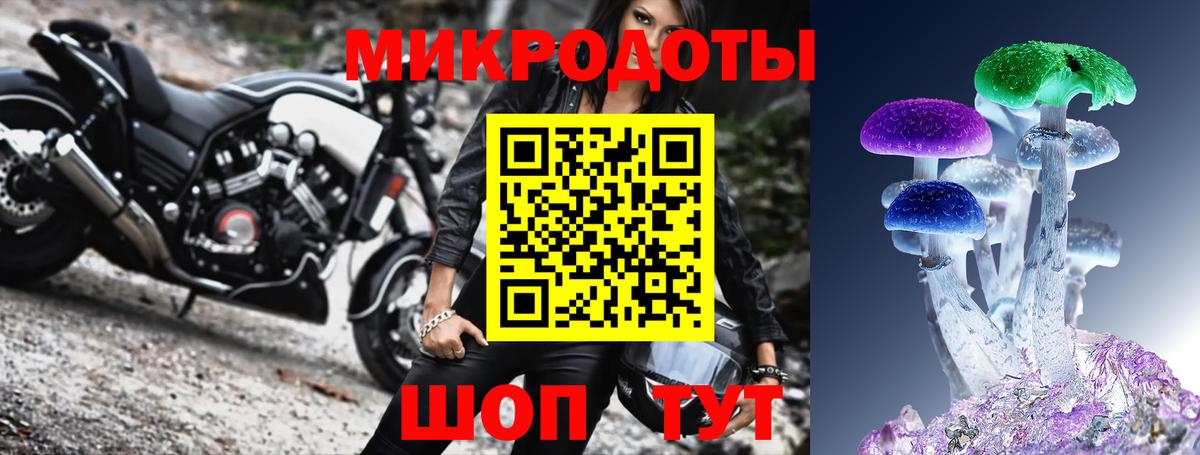 Псилоцибиновые грибы мухоморы  хочу наркоту  Вход с VPN  Новый Уренгой  Псилоцибиновые грибы MAGIC MUSHROOMS 