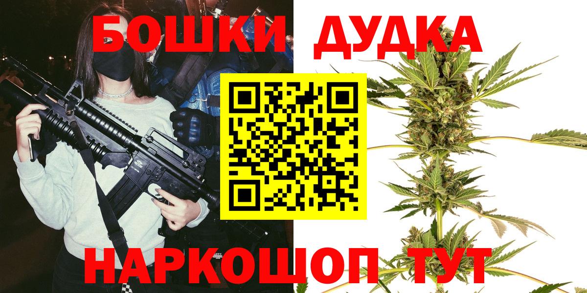 Шишки марихуана ГИДРОПОН  Бошки марихуана индика  Канабис Ganja  Конопля индика  Вход с VPN  Новый Уренгой 